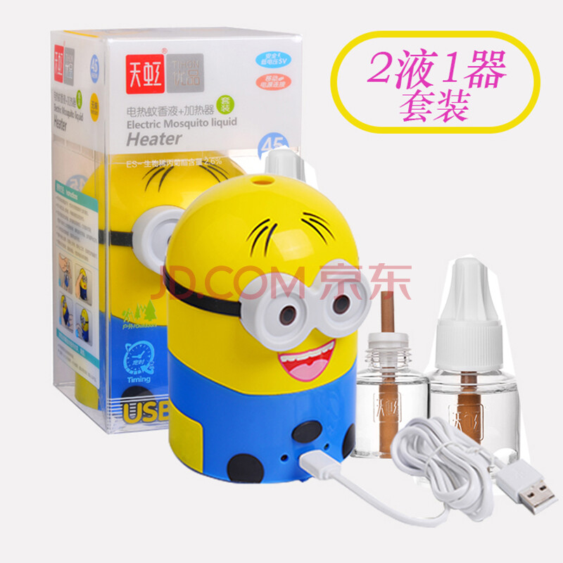 天虹电热蚊香液套装usb接口2液1器车载家用防蚊水孕妇宝宝驱蚊液 图片价格品牌报价 京东
