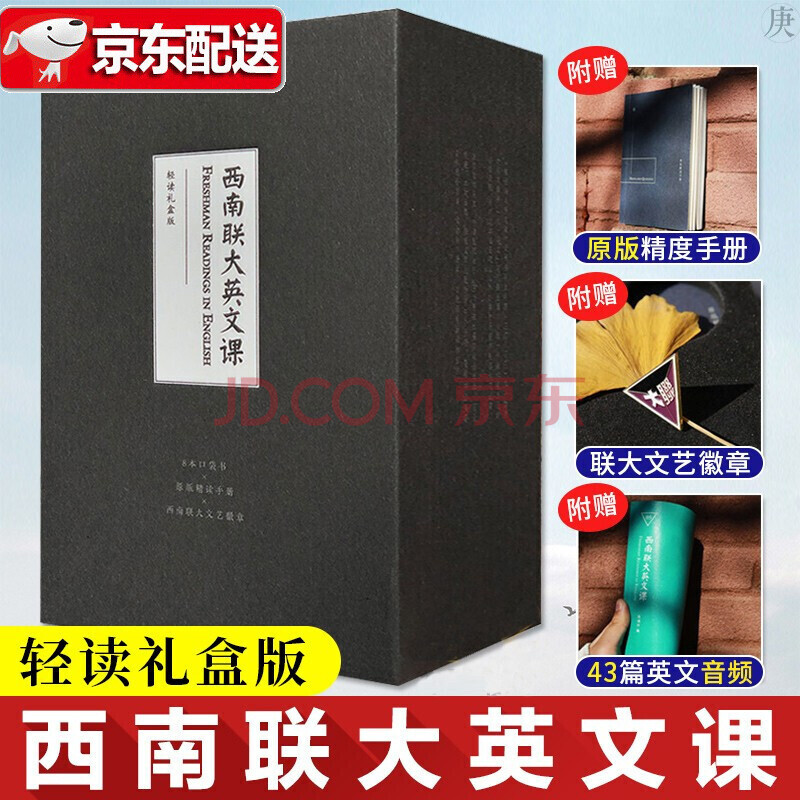 最速浮夸翻译英文