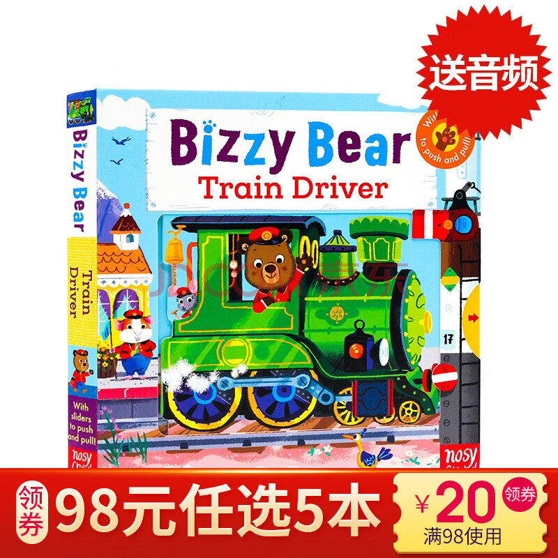 Choo Train Cd Zoo Y 9 形式 ブランド品 Zoo