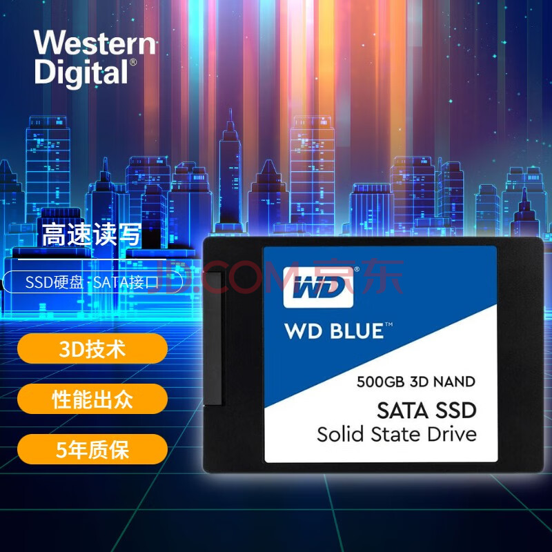 西部数据（WD）Blue系列-3D进阶高速读写版蓝盘SATA3.0 笔记本台式机固态硬盘SSD 蓝盘250G+16G系统优盘【图片价格品牌报价】-京东
