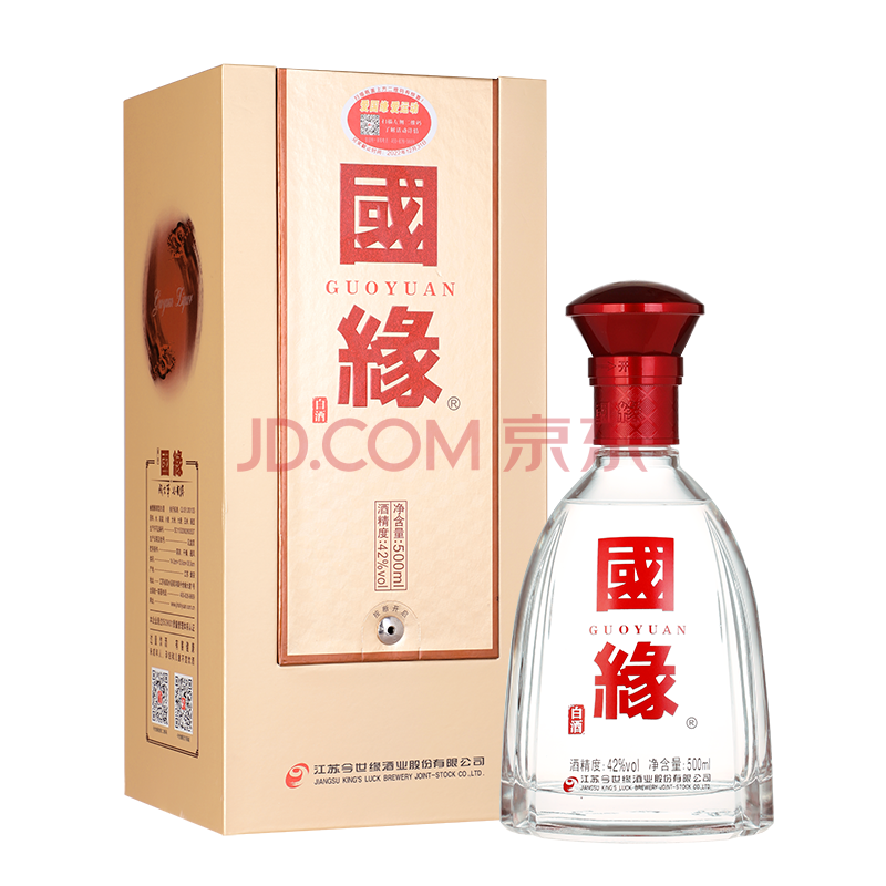 今世縁 Jin Shi Yuan 中国酒 白酒 500ml 酒精度 42% 2本