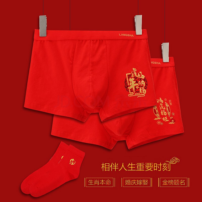 今日好价：魅族PANDAER斜挎包