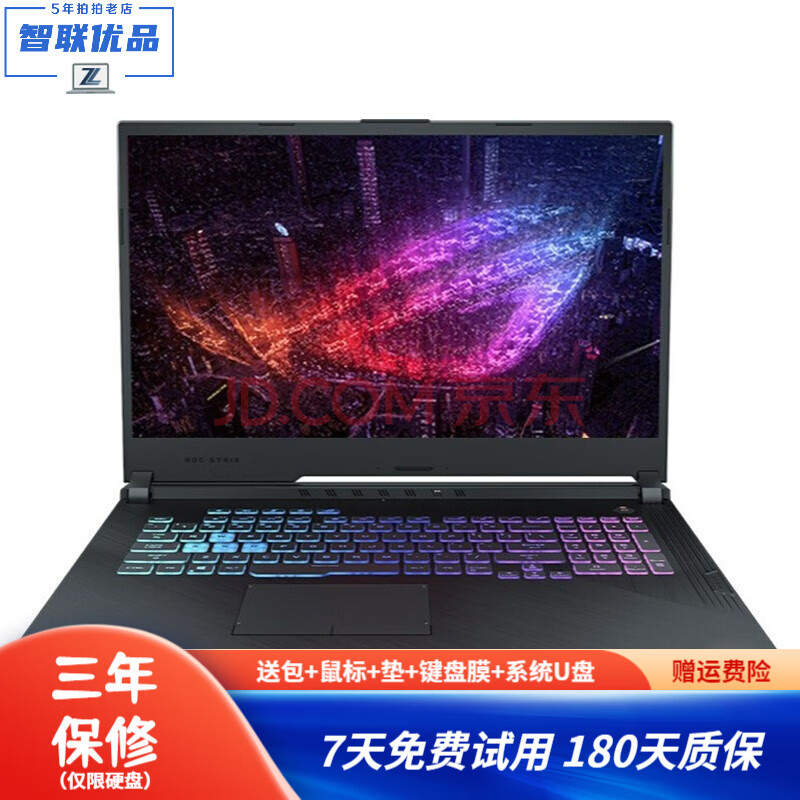 华硕rog玩家国度魔霸 枪神冰刃高性能游戏本二手笔记本电脑魔霸3plus I7 9750h 1660ti 6 16g内存128g固态 1t机械 95新 图片价格品牌报价 京东 华硕rog玩家国度魔霸 枪神冰刃高性能游戏本二手笔记本电脑魔霸3plus I7 9750h 1660ti 6 16g内存128g固态 1t机械 95新 图片价格品牌报价 京东