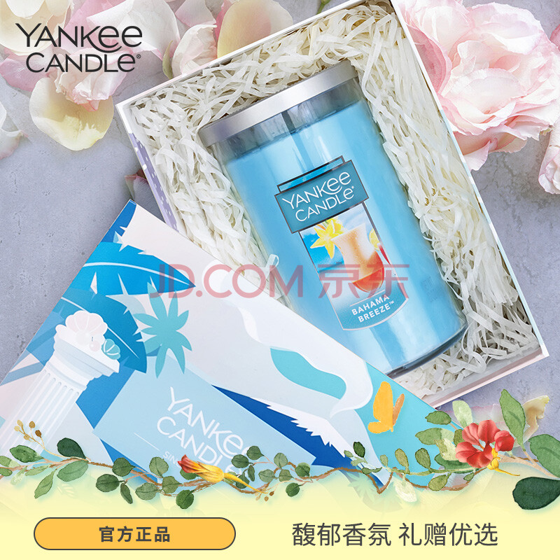 Yankee Candle 假貨 Clubdues