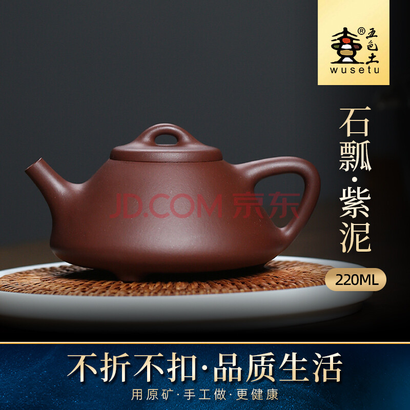 石 中国茶器セット 未使用 | www.coopicona.it