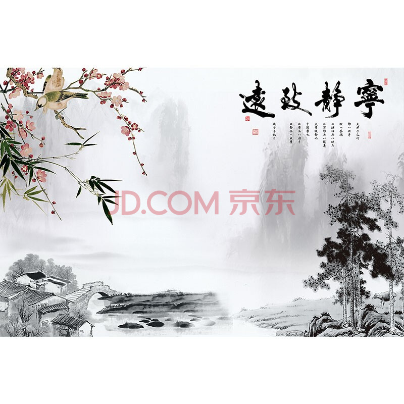 金小悠忍字贴画带胶中式学生书房宿舍静心莫生气舍得墙贴画寝写字桌书法名言装饰字画自粘墙贴壁画客厅06图案40x60厘米自带背胶 保护墙面 独立 图片