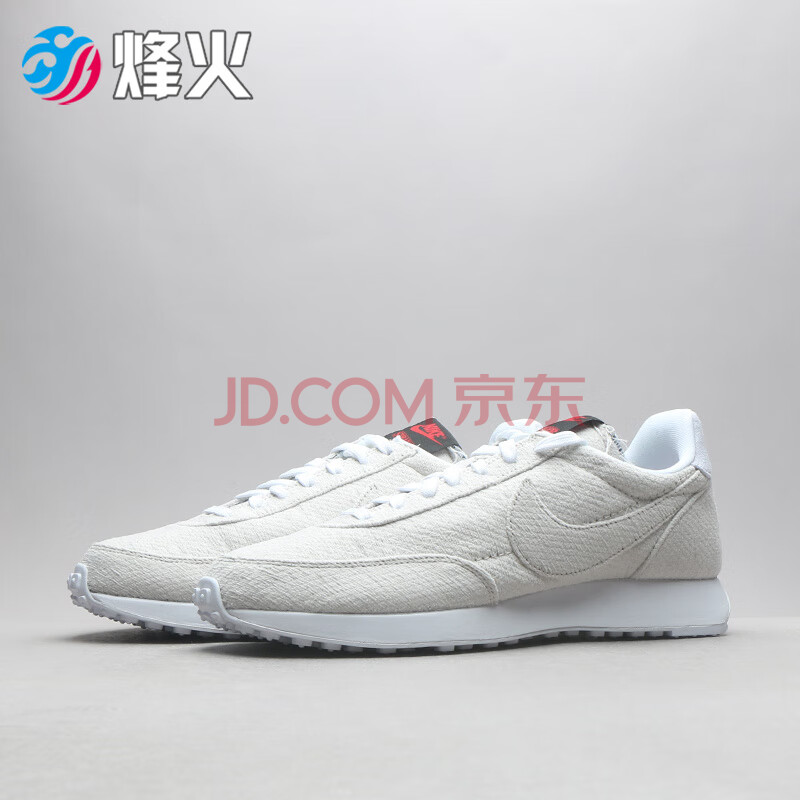 nike x stranger things air tailwind 79