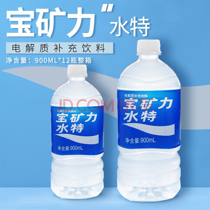 宝矿力水特电解质运动饮料900ml 12瓶整箱补充能量运动饮料 图片价格品牌报价 京东 宝矿力水特电解质运动饮料900ml 12瓶整箱补充能量运动饮料 图片价格品牌报价 京东