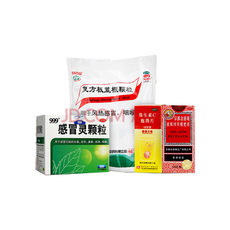 白云山复方板蓝根颗粒袋 联邦维生素c泡腾片15s 999感冒灵颗粒9袋 京都念慈菴蜜炼川贝枇杷膏150ml 复方板蓝根颗粒袋 联邦维生素c泡腾片15s 999感冒灵颗粒 白云山复方板蓝根颗粒袋 联邦维生素c泡腾片15s 999感冒灵颗粒9袋 京都念慈菴蜜炼川贝枇杷膏150ml 复方板蓝根颗粒袋 联邦维生素c泡腾片15s 999感冒灵颗粒