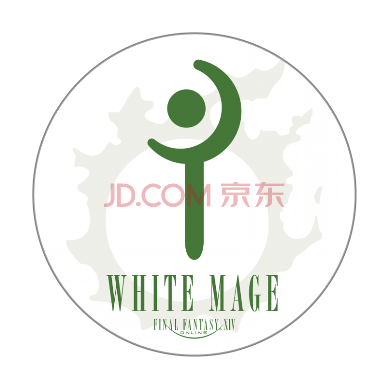 戈思迪终幻想ff14徽章挂件手镜艾欧泽亚全职业符号恶搞游戏周边定制漫 白魔 图片价格品牌报价 京东
