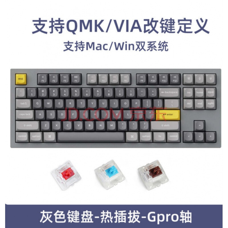 Keychron键盘Q3客制化gasket设计机械键盘旋钮音量RGB阳极铝壳QMK改键87 