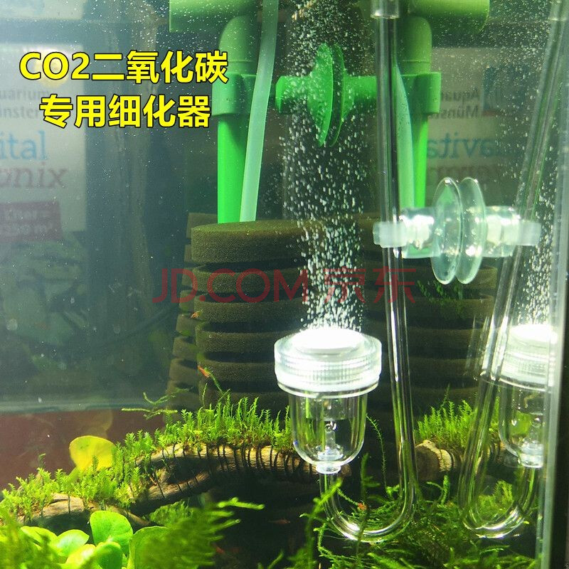 鱼缸水草缸红草阳性草红宫廷迷你矮二氧化碳co2细化器雾化器扩散器钢瓶专用co2细化器l号送气管 直径约23mm 图片价格品牌报价 京东 鱼缸水草缸红草阳性草红宫廷迷你矮二氧化碳co2细化器雾化器扩散器钢瓶专用co2细化器l号送气管 直径约23mm 图片价格品牌报价 京东