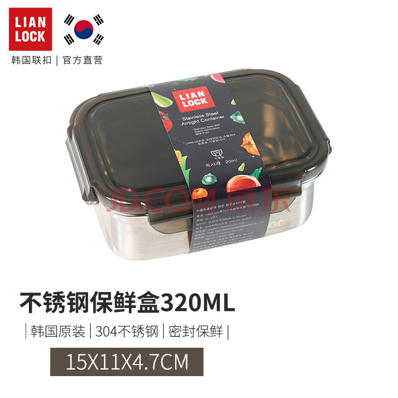 联扣lianlock韩国进口304不锈钢保鲜盒密封便当盒长方形圆形饭盒长方形3ml 图片价格品牌报价 京东