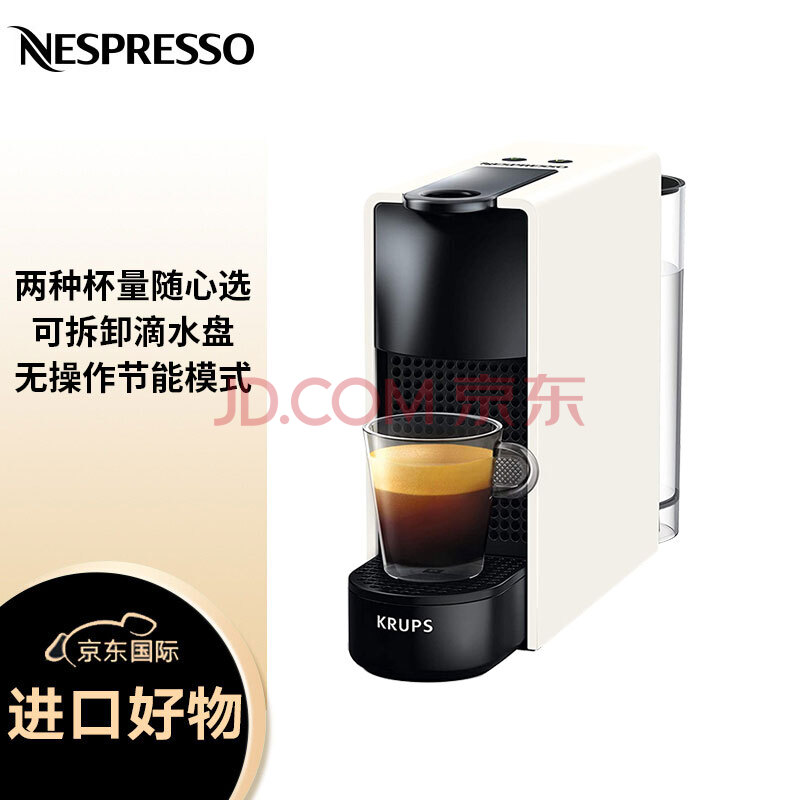 Krups Nespresso Essenza XN 1101 泵压 