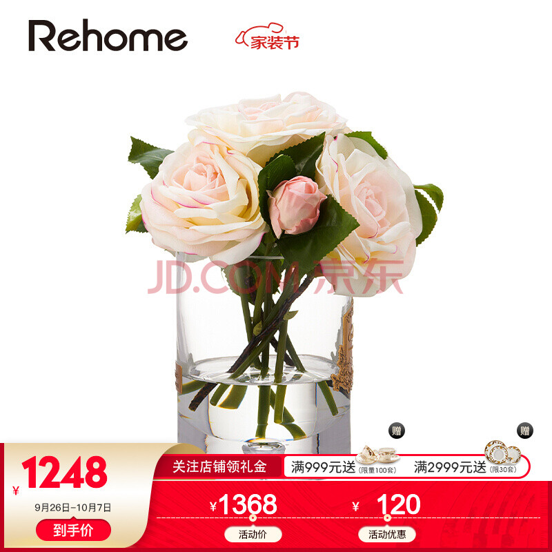 新品 Rehome玫瑰仿真花客厅卧室玻璃花瓶法国天然精油香氛花天鹅古堡 五朵皇后玫瑰香氛花 图片价格品牌报价 京东 新品 Rehome玫瑰仿真花客厅卧室玻璃花瓶法国天然精油香氛花天鹅古堡 五朵皇后玫瑰香氛花 图片价格品牌报价 京东