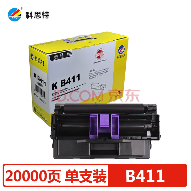 科思特r106 科思特 Kst B411鼓架适用oki B411d 411dn 431dn Mb461 Mb471 Mb491 专业版 行情报价价格评测 京东