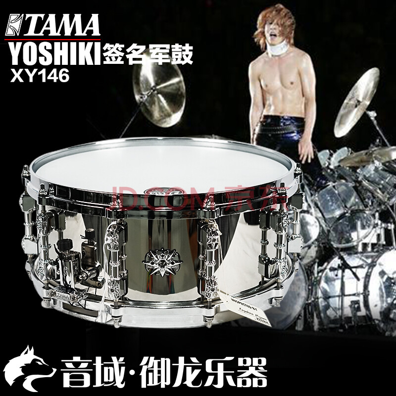 限量版x Japan鼓手yoshiki签名款14x6战神军鼓 图片价格品牌报价 京东