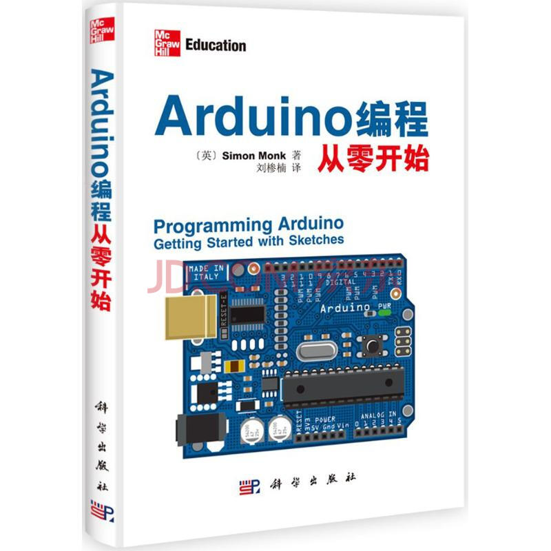 Arduino编程从零开始 摘要书评试读 京东图书