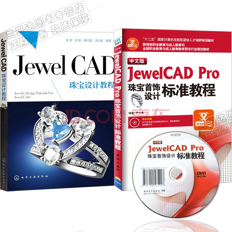 jewelcad pro jewelcad pro