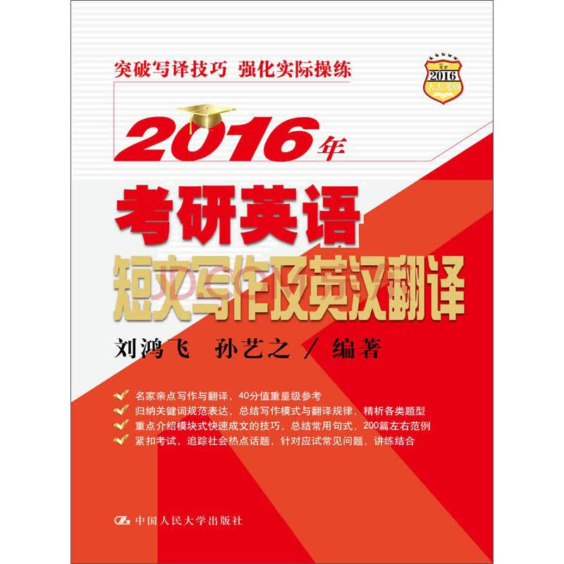 jd com