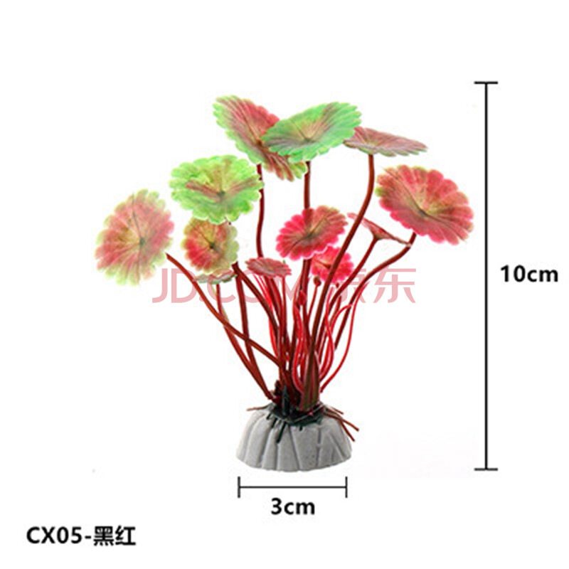 水族箱鱼池鱼缸水草箱造景仿真水草人物假山珊瑚贝壳假鱼水草塑料水草仿真植物鱼缸布景cx05小荷叶黑红色高10cm 图片价格品牌报价 京东