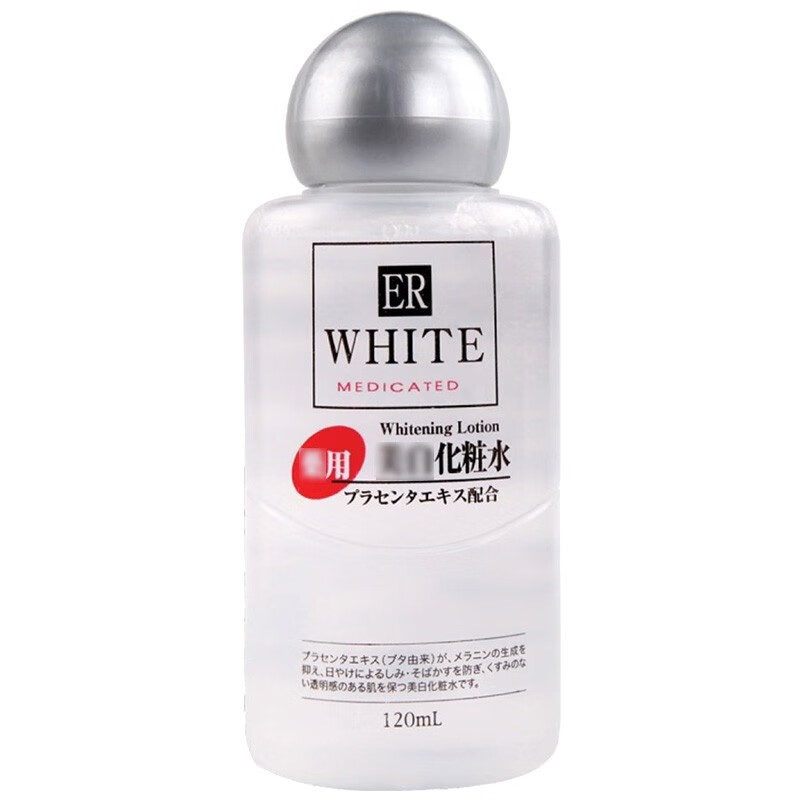 Paese精华液乳液爽肤水化妆水保湿补水改善肤质提亮肤色化妆水1ml 图片价格品牌报价 京东