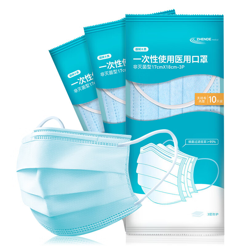 京东plus会员zhende振德一次性医用口罩10只装8件
