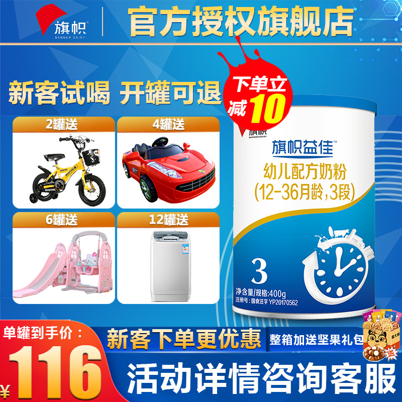 京东母婴玩具 2020-01-11 - 第21张 | 最新购物优惠券 京东母婴玩具 2020-01-11 - 第21张 | 最新购物优惠券