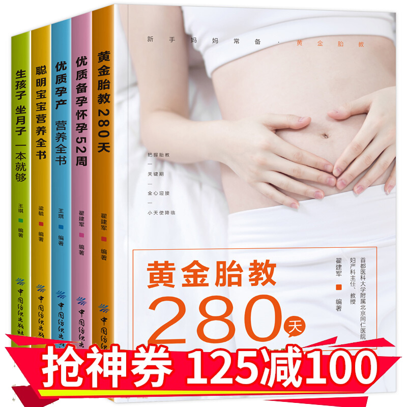 京东图书文具 2020-03-18 - 第16张 | 最新购物优惠券 京东图书文具 2020-03-18 - 第16张 | 最新购物优惠券