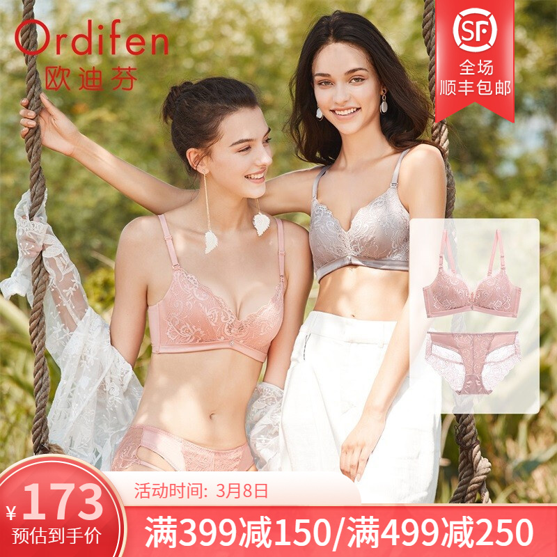 京东美妆穿搭 2020-03-08 - 第26张 | 最新购物优惠券 京东美妆穿搭 2020-03-08 - 第26张 | 最新购物优惠券