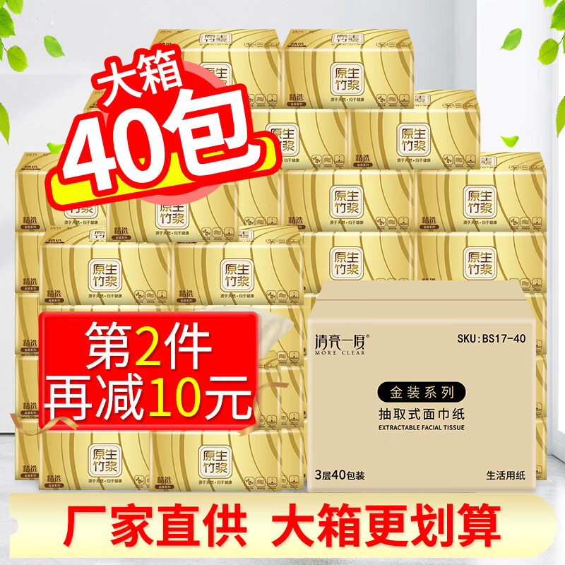 京东好券商品 2020-03-15 - 第22张  | 最新购物优惠券