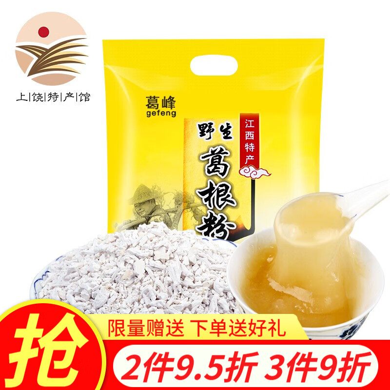 京东秒杀商品 2020-04-16 - 第26张 | 最新购物优惠券 京东秒杀商品 2020-04-16 - 第26张 | 最新购物优惠券
