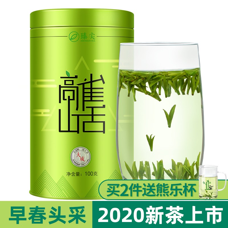 京东超市 2020-02-21 - 第15张  | 最新购物优惠券