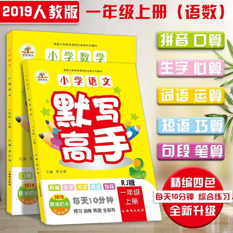 京东图书文具 2020-05-25 - 第26张 | 最新购物优惠券 京东图书文具 2020-05-25 - 第26张 | 最新购物优惠券