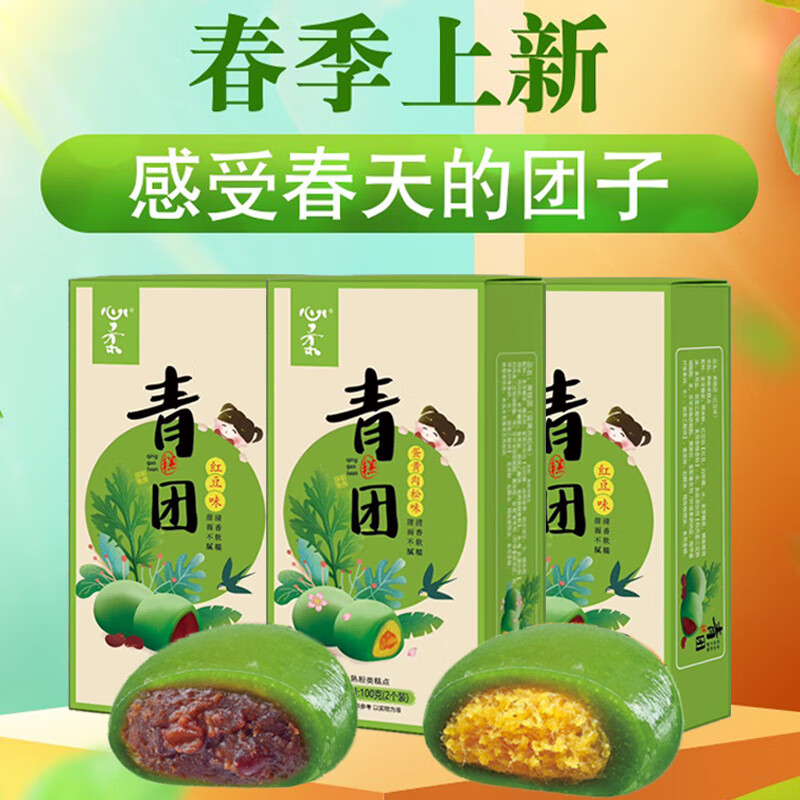 京东秒杀商品 2020-03-19 - 第23张  | 最新购物优惠券