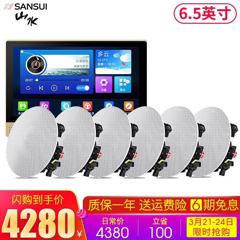 京东数码家电 2020-03-21 - 第23张 | 最新购物优惠券 京东数码家电 2020-03-21 - 第23张 | 最新购物优惠券