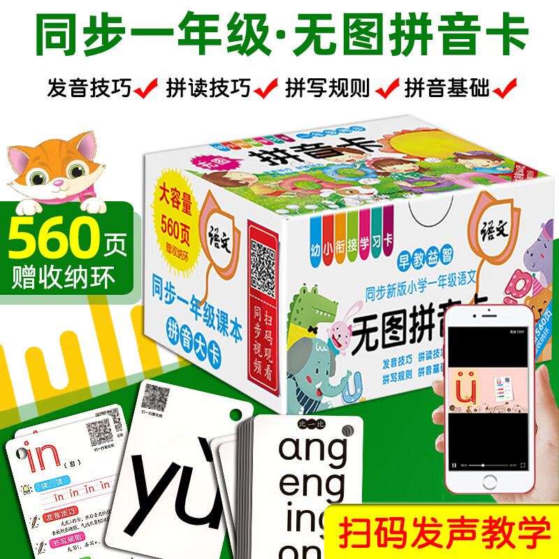 京东图书文具 2020-04-02 - 第20张  | 最新购物优惠券