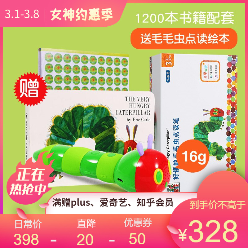 京东图书文具 2020-03-08 - 第20张 | 最新购物优惠券 京东图书文具 2020-03-08 - 第20张 | 最新购物优惠券