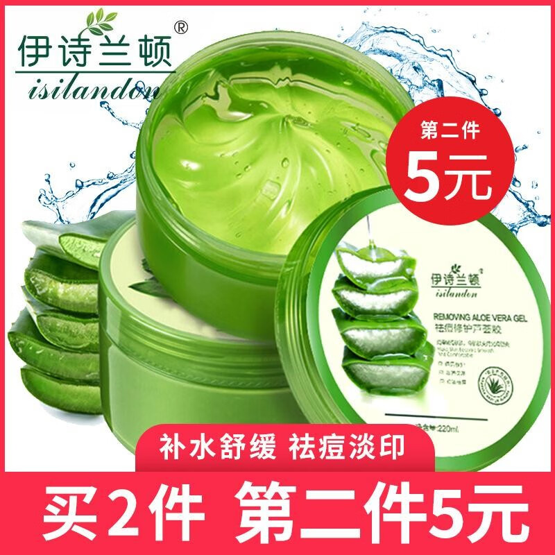 京东热销爆品 2020-04-12 - 第7张 | 最新购物优惠券 京东热销爆品 2020-04-12 - 第7张 | 最新购物优惠券