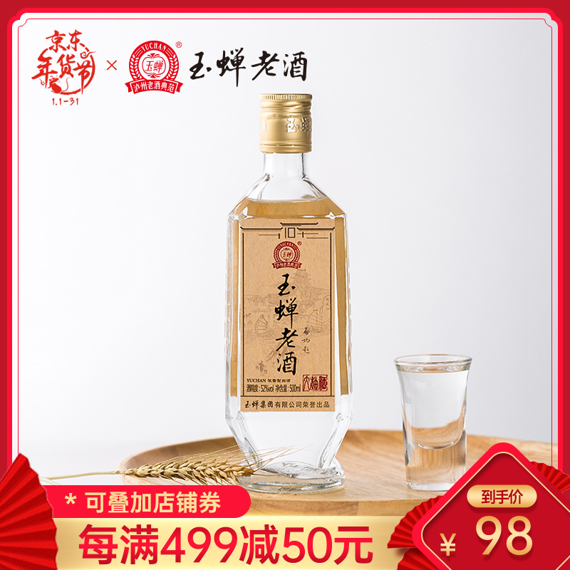 京东超市 2020-01-28 - 第19张  | 最新购物优惠券