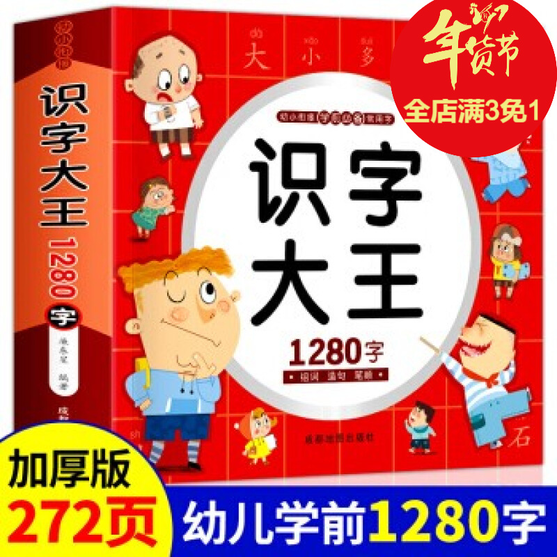京东图书文具 2020-03-18 - 第24张 | 最新购物优惠券 京东图书文具 2020-03-18 - 第24张 | 最新购物优惠券