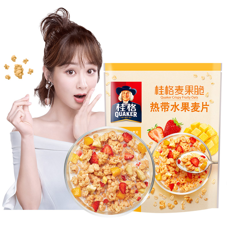京东秒杀商品 2020-07-10 - 第10张 | 最新购物优惠券 京东秒杀商品 2020-07-10 - 第10张 | 最新购物优惠券