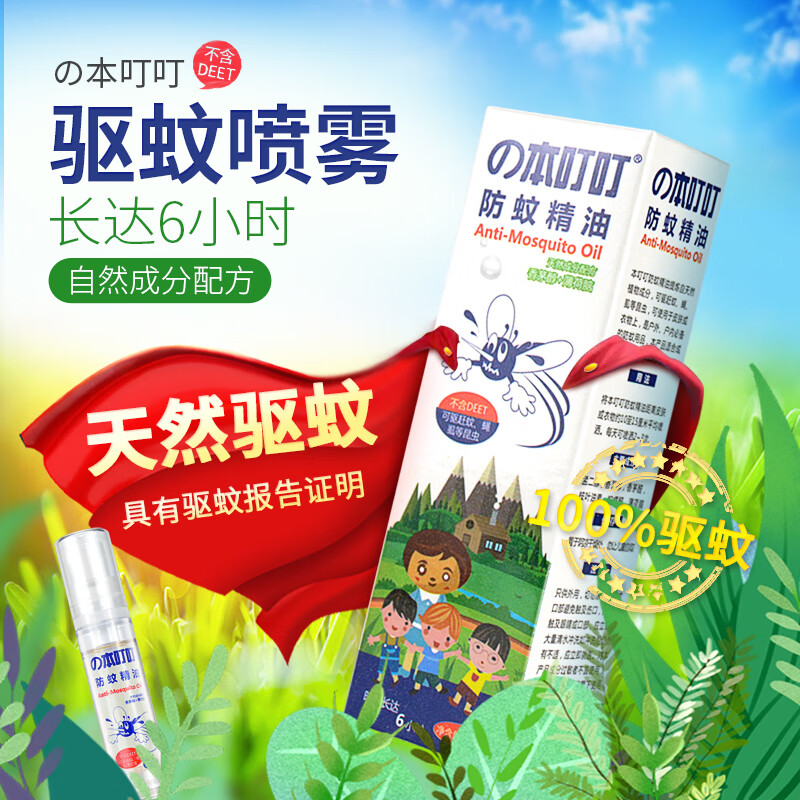 京东秒杀商品 2020-04-30 - 第12张  | 最新购物优惠券