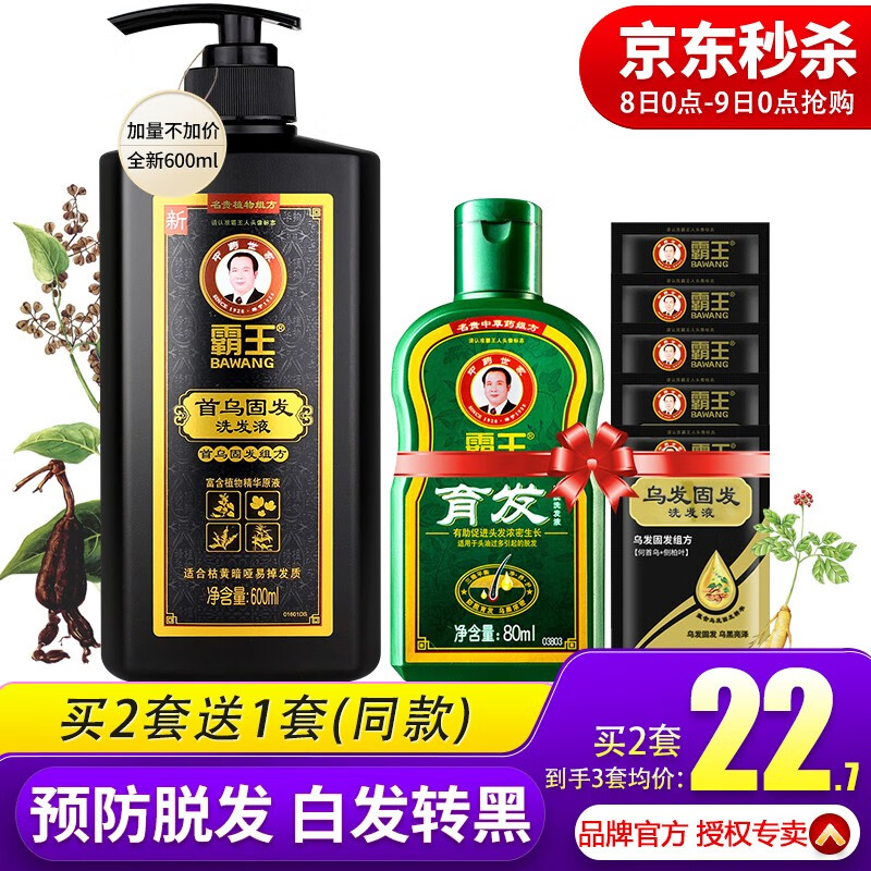 京东王牌好货 2020-03-09 - 第6张 | 最新购物优惠券 京东王牌好货 2020-03-09 - 第6张 | 最新购物优惠券
