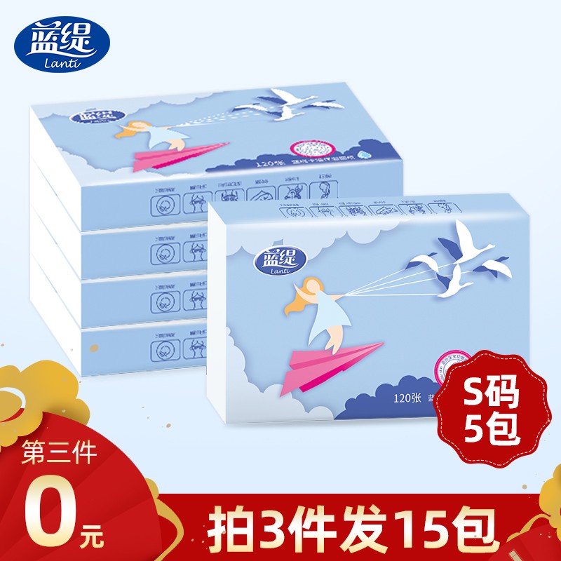 京东秒杀商品 2020-04-16 - 第24张  | 最新购物优惠券