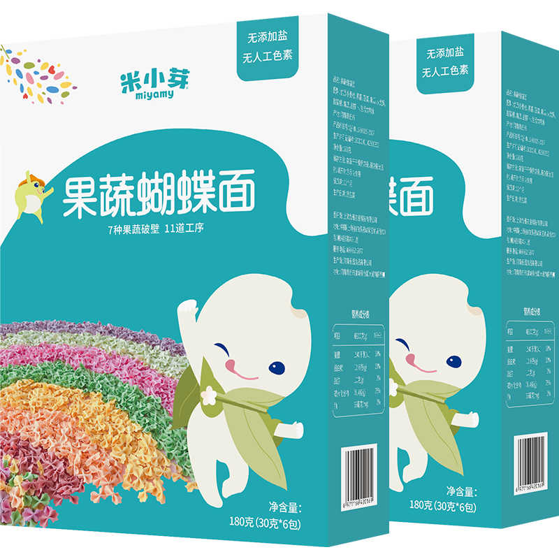 京东母婴玩具 2020-07-03 - 第16张 | 最新购物优惠券 京东母婴玩具 2020-07-03 - 第16张 | 最新购物优惠券