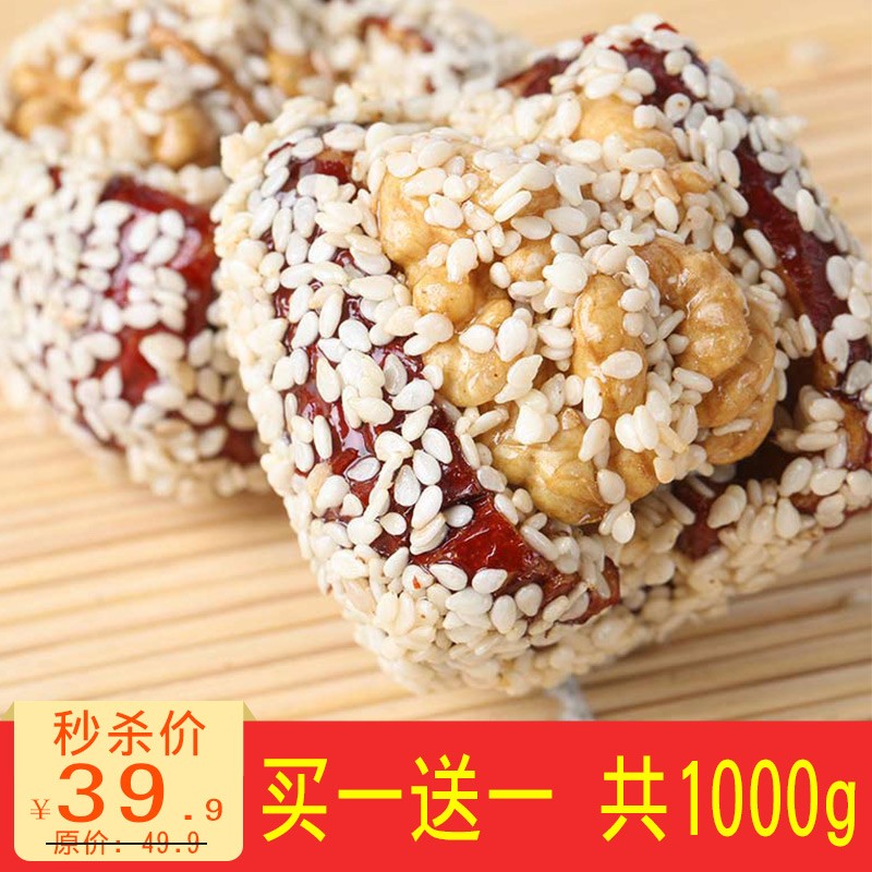 京东秒杀商品 2020-03-06 - 第28张 | 最新购物优惠券 京东秒杀商品 2020-03-06 - 第28张 | 最新购物优惠券