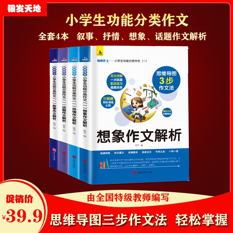 京东图书文具 2020-02-24 - 第20张 | 最新购物优惠券 京东图书文具 2020-02-24 - 第20张 | 最新购物优惠券