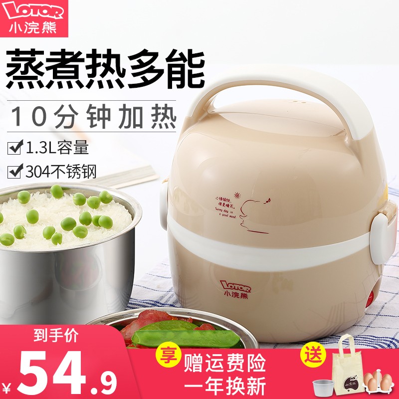 京东拼购商品 2020-03-08 - 第7张 | 最新购物优惠券 京东拼购商品 2020-03-08 - 第7张 | 最新购物优惠券