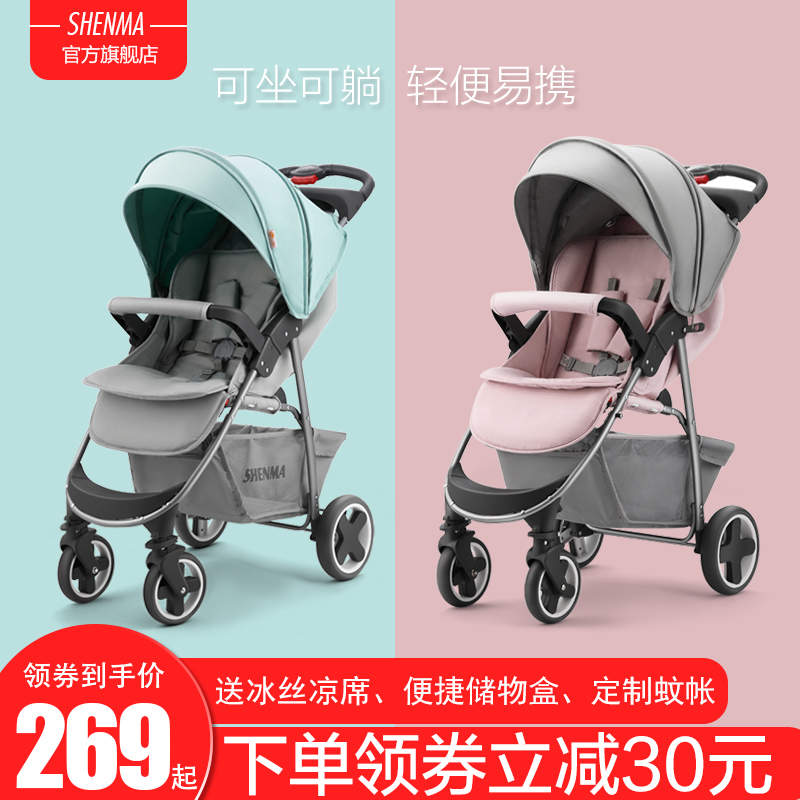 京东母婴玩具 2020-03-29 - 第6张  | 最新购物优惠券